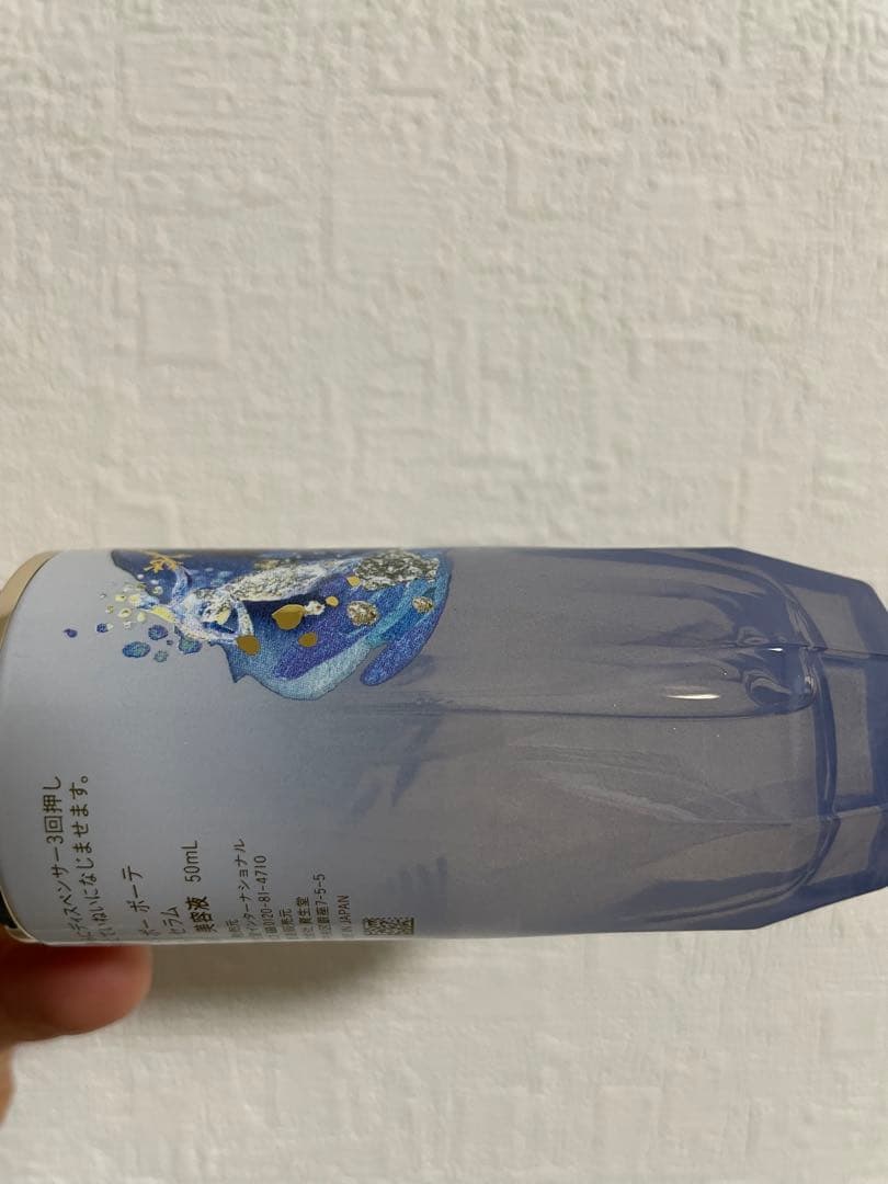 クレ·ド·ポー ボーテ　ル·セラム 2本セット