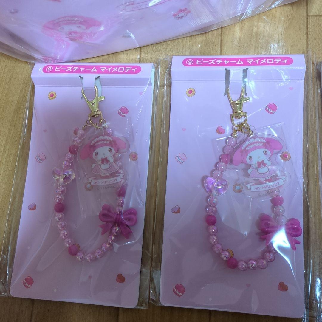 マイメロ１番くじ　まとめ売り