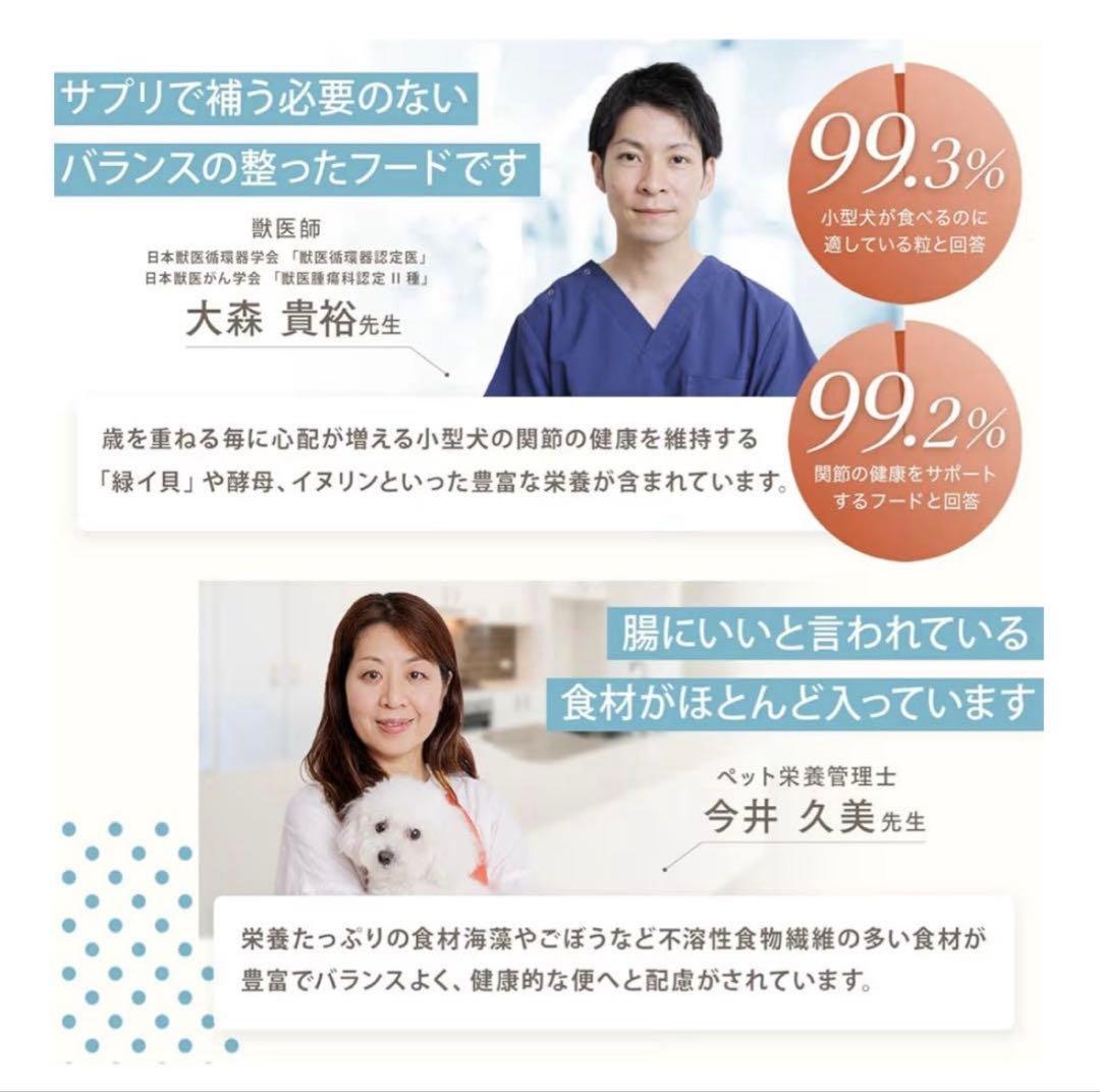 MISHONE 成犬用(国産鶏肉&馬肉)ドッグフード 1kg《4袋セット》