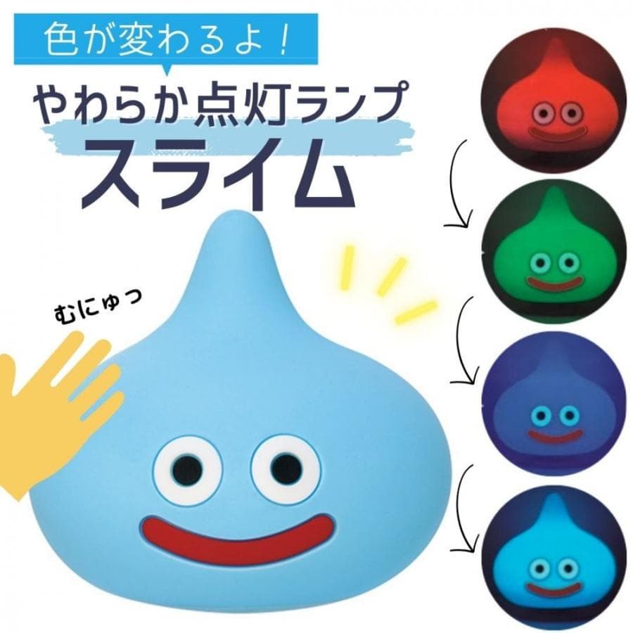 新品 ３個セット ドラゴンクエスト スライム 色が変わるよ!やわらか点灯ランプ