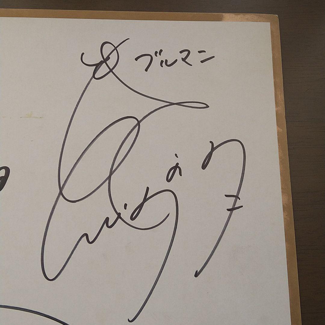 おざなりダンジョン声優寄せ書きサイン色紙鈴木みえ頓宮恭子