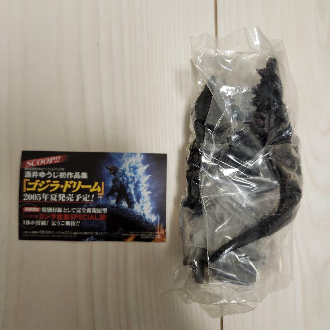 ゴジラ全集2nd フィギュア7体セット