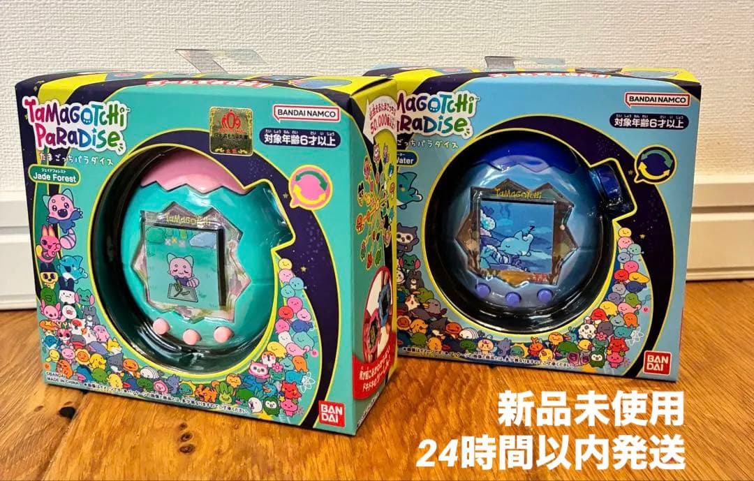 たまごっちパラダイス Jade Forest&Blue Water2個セット新品