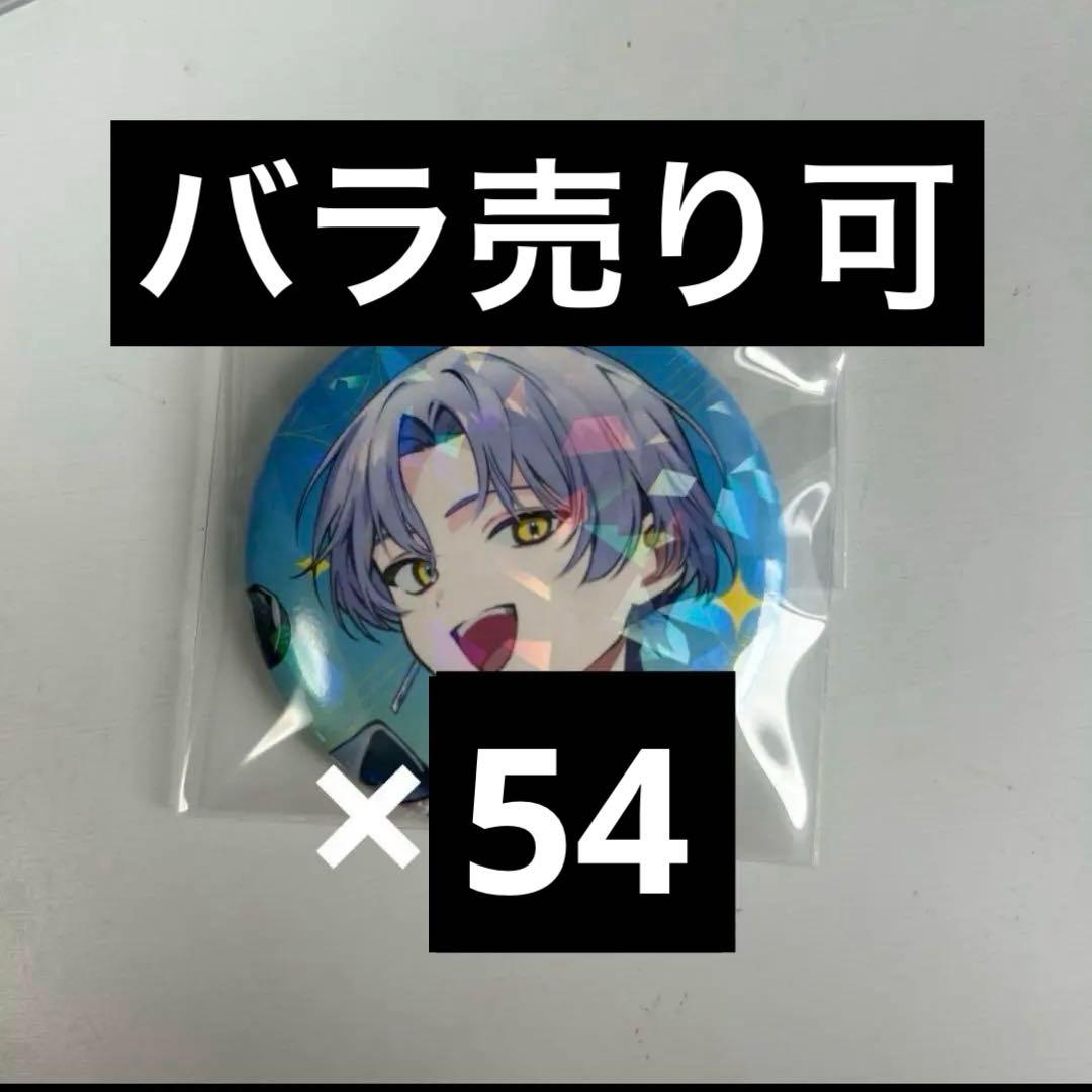 タワレコ　ホログラム缶バッジ　大黒可不可　54点