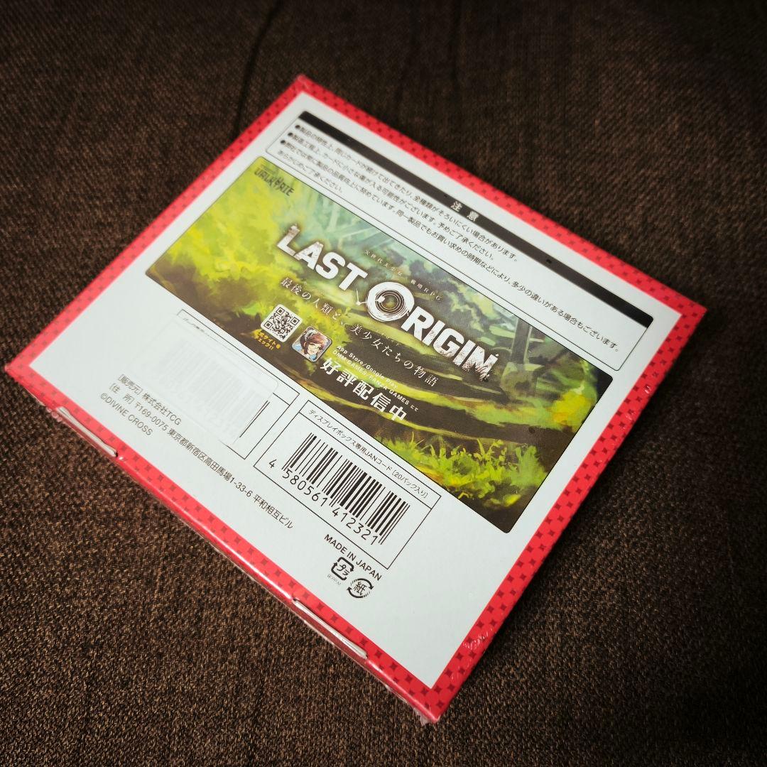 LAST ORIGIN VOL.1 未開封 DIVINE CROSS BOX