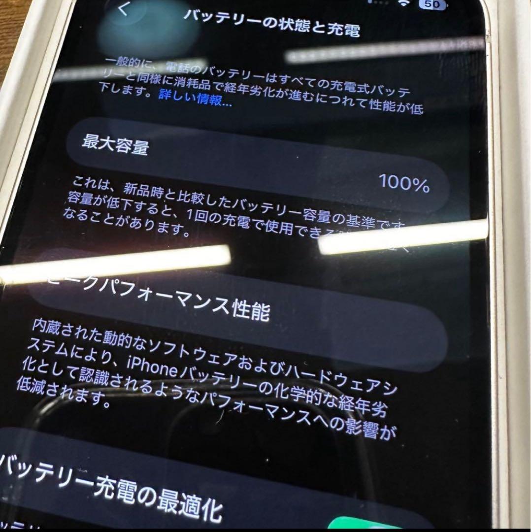 iPhoneSE3 128GB スターライト　SIMフリー se3