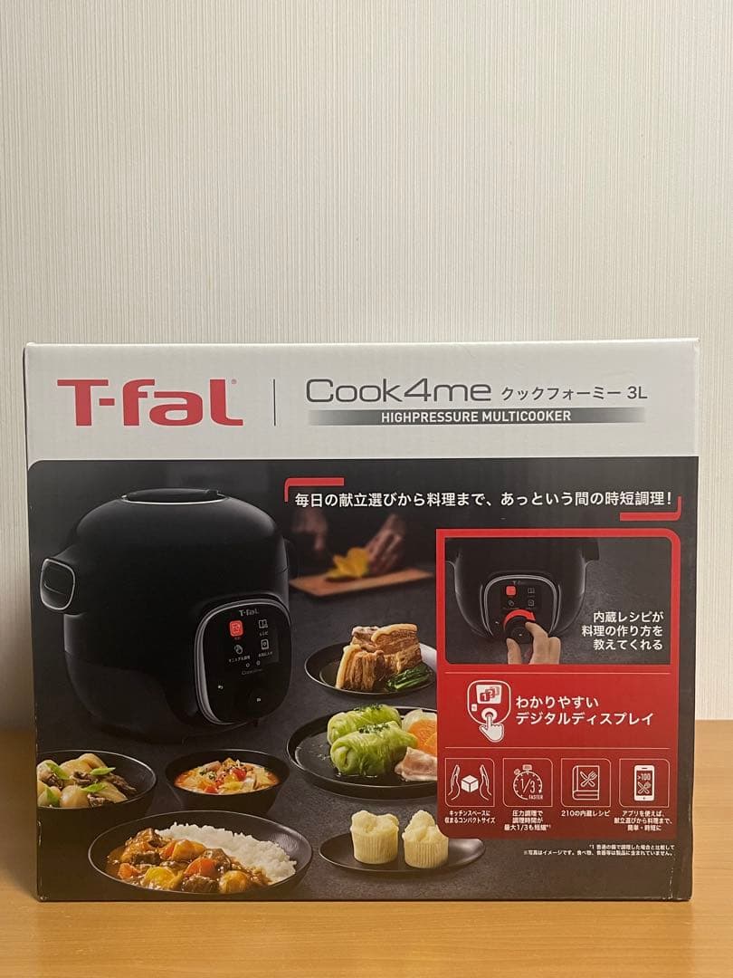 【新品】T-fal ティファール Cook4me ブラック 電気圧力鍋 3L