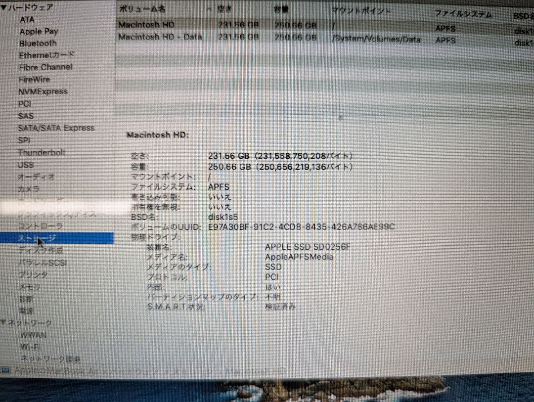 【セール値下げ】Apple MacBook Air 11インチ シルバー