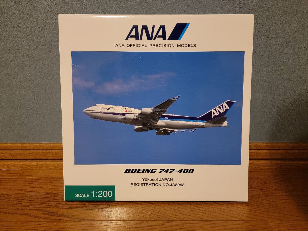 boeing747-400 1/200 全日本商事