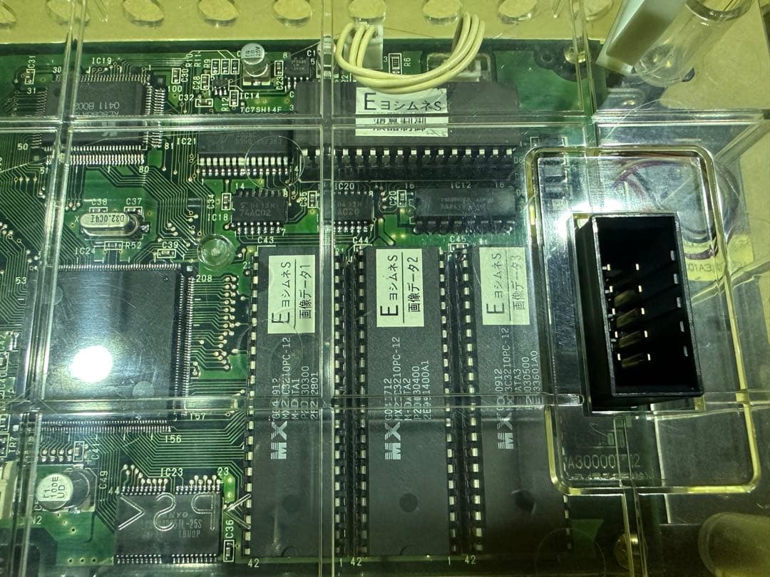 吉宗　4号機　液晶　完品