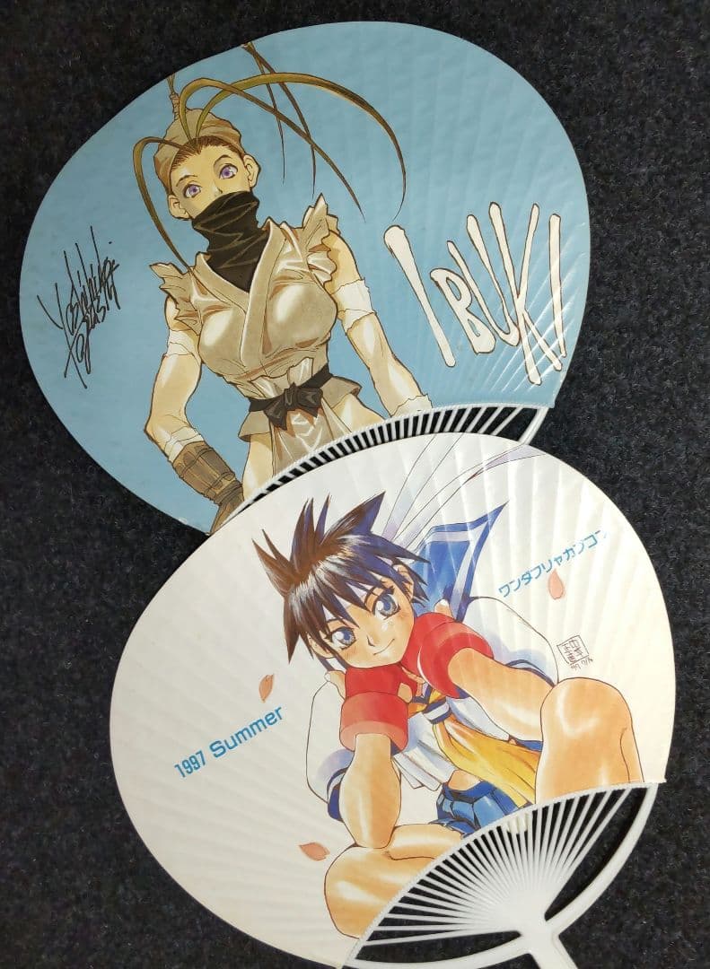 冨樫義博 和月伸宏 中平正彦 ことぶきつかさ うちわ