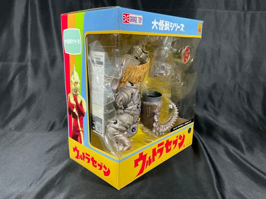 【新品未開封】エクスプラス 大怪獣シリーズ 猛毒怪獣ガブラ　少年リック限定版
