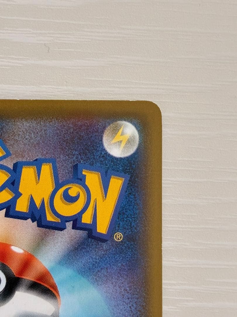 ポケモンカードドリームリーグ　ソルガレオ&ルナアーラGX SR