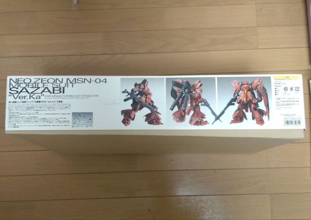 ヨ*ウ様 MG 1／100 MSN-04 サザビー Ver.Ka 新品