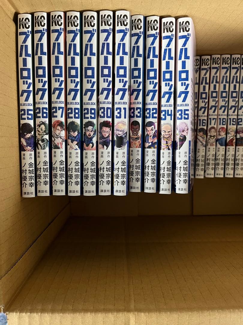 ブルーロック　全巻