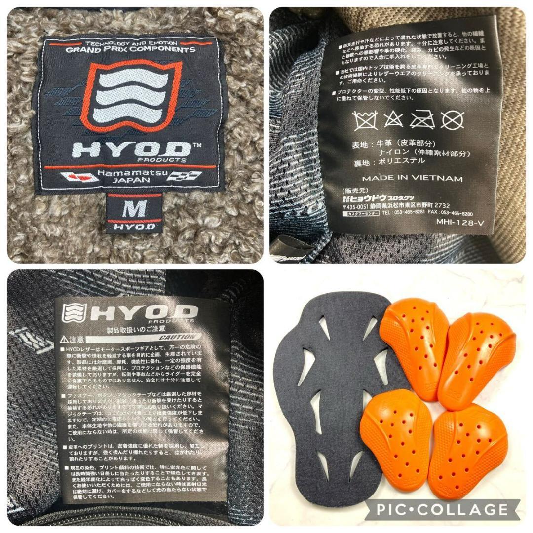 極美品 HYOD HSL803D ST-X Lite ライダースジャケット