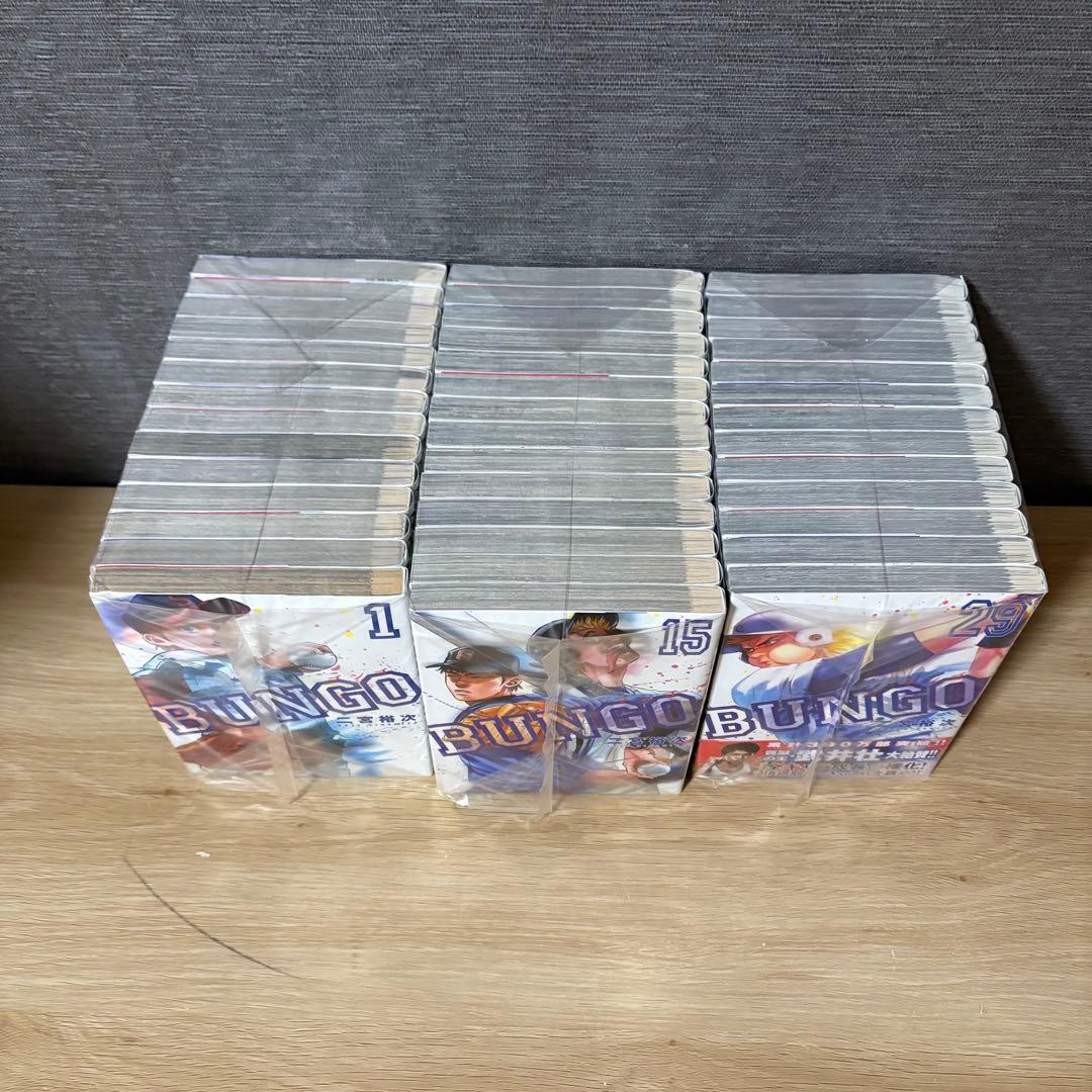 ブンゴ BUNGO 1-41巻 全巻セット 二宮裕次　A26137