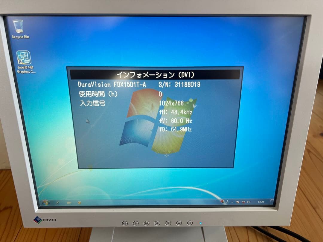 新品同様 EIZO 日本製 タッチパネル FDX1501T-A ディスプレイ