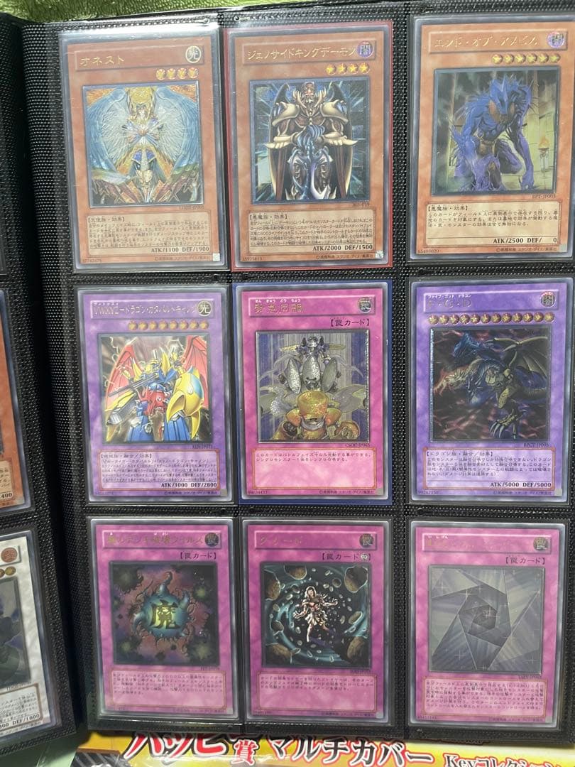 遊戯王　旧レリーフファイルセット　おまけ付き