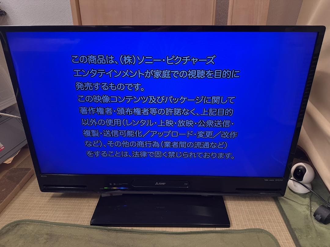 三菱 40型 テレビ Blu-ray HDD内蔵 LCD-A40BHR7 美品！