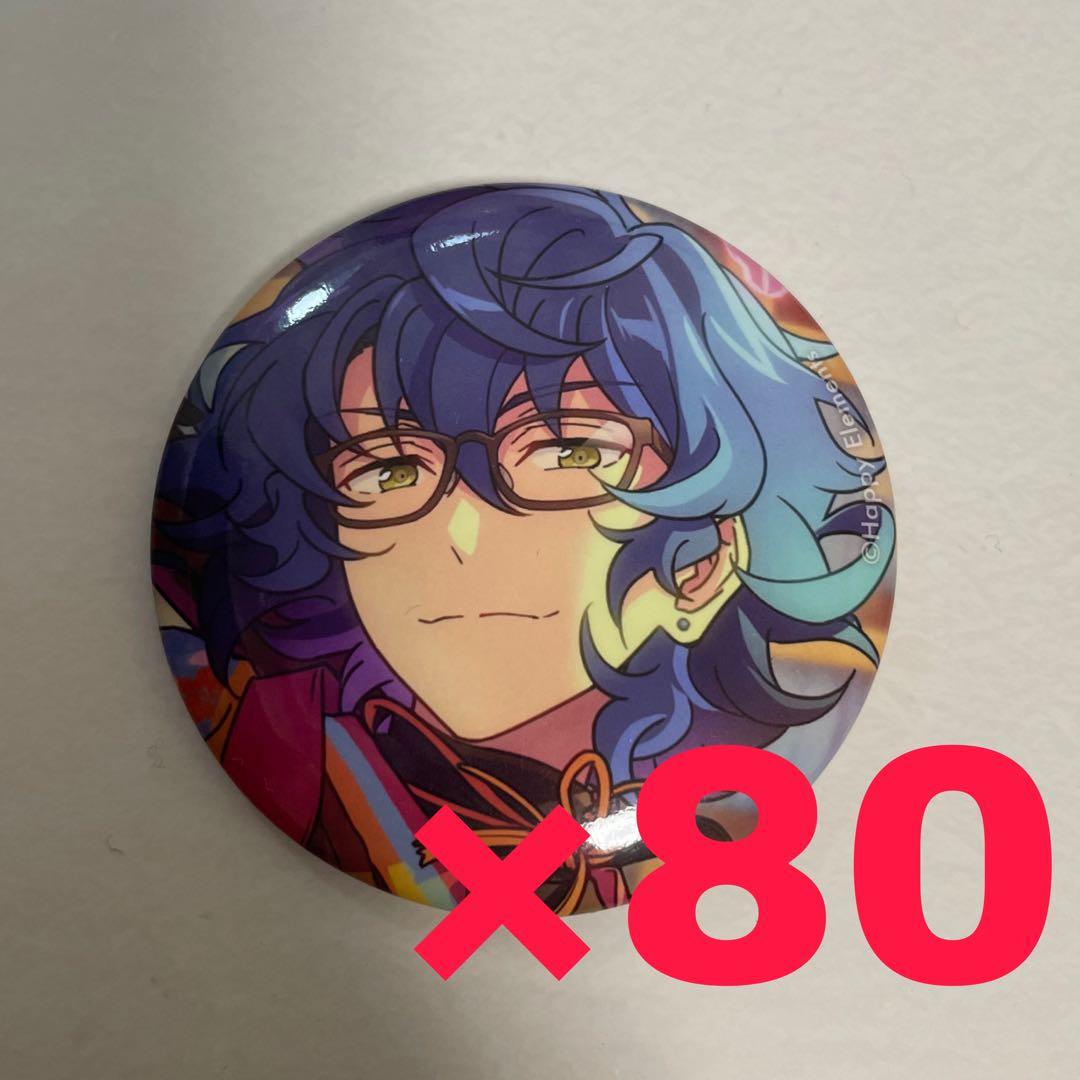 値下げ中　青葉つむぎ　テーマ缶80