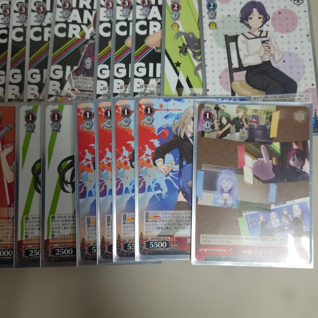 ヴァイスシュヴァルツ ガールズバンドクライ 8扉デッキ 即購入OK