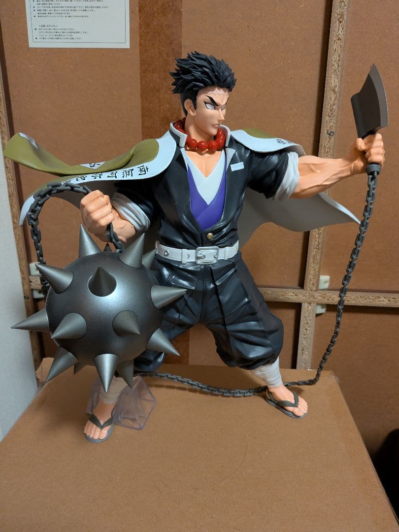 悲鳴嶋行冥　一番くじ　国内正規品