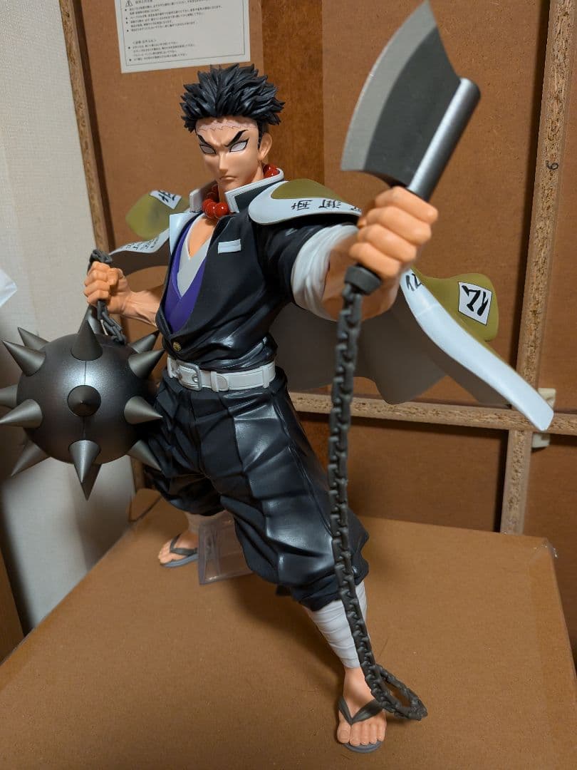 悲鳴嶋行冥　一番くじ　国内正規品