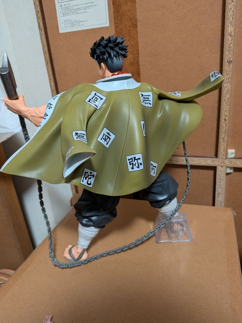 悲鳴嶋行冥　一番くじ　国内正規品