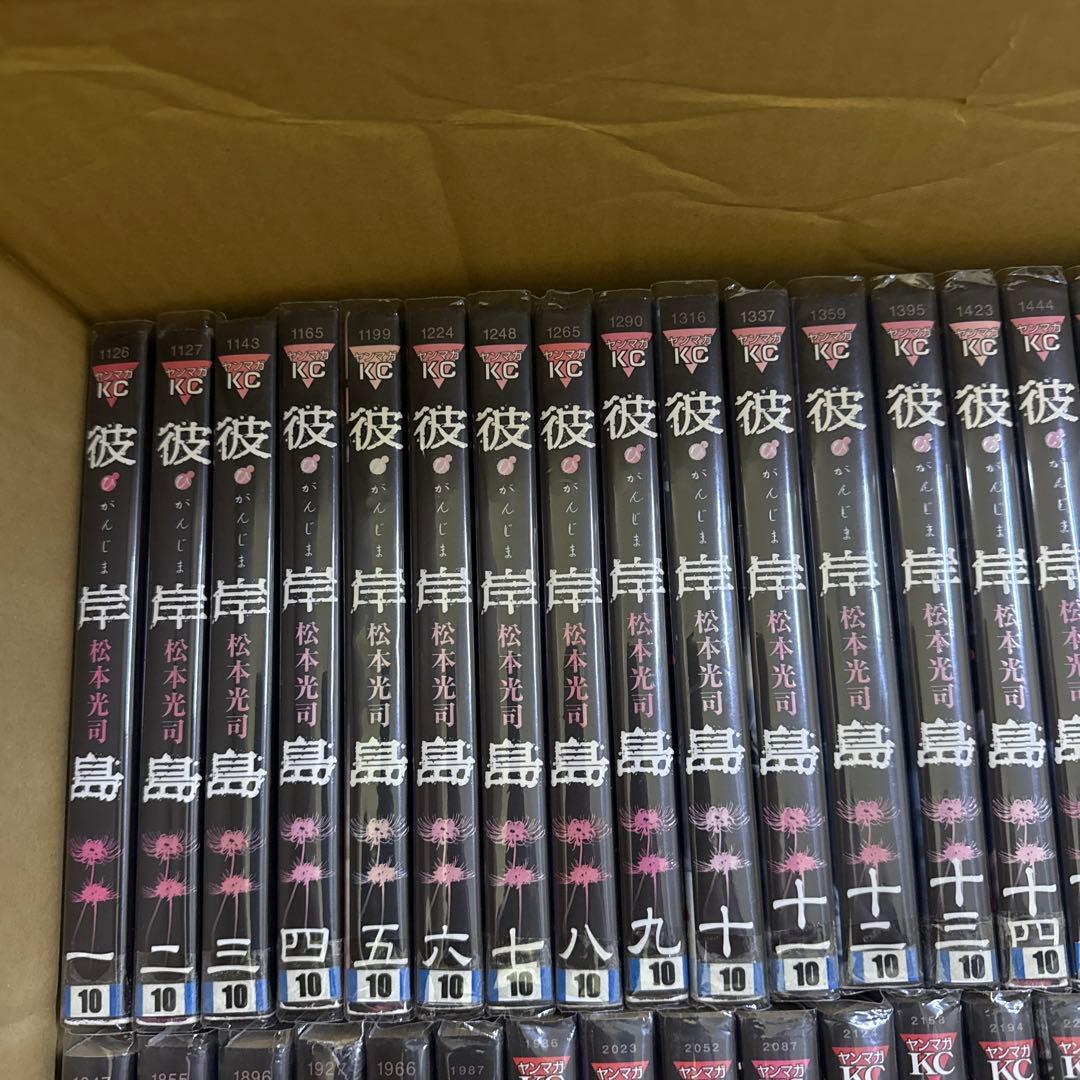 彼岸島　4シリーズ　計101冊　全巻　セット　A-1122　605