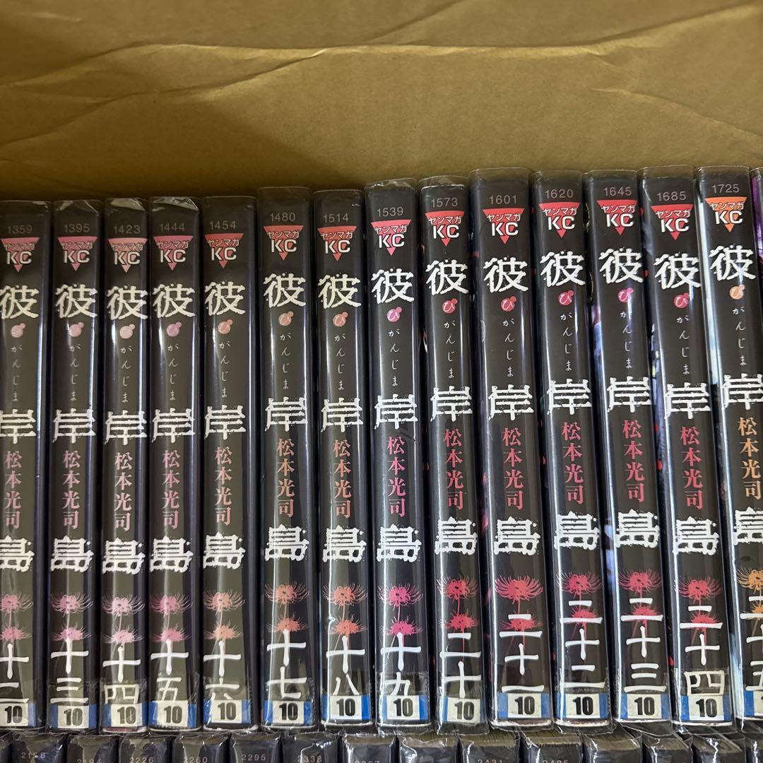 彼岸島　4シリーズ　計101冊　全巻　セット　A-1122　605