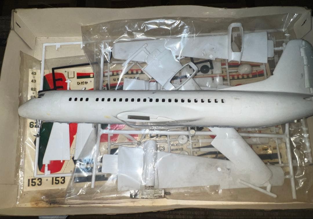 YS-11 型機 AIRPLANE 東亜国内航空 1/72 SCALE