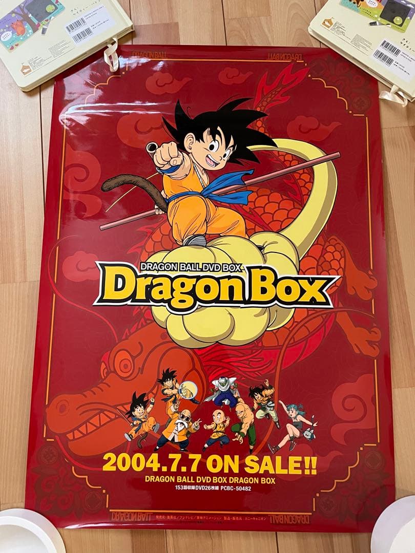 【ポスター】ドラゴンボール DVD BOX Dragon Box