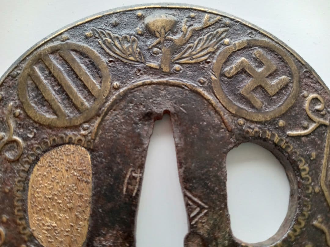 鐔　応仁鍔　室町時代