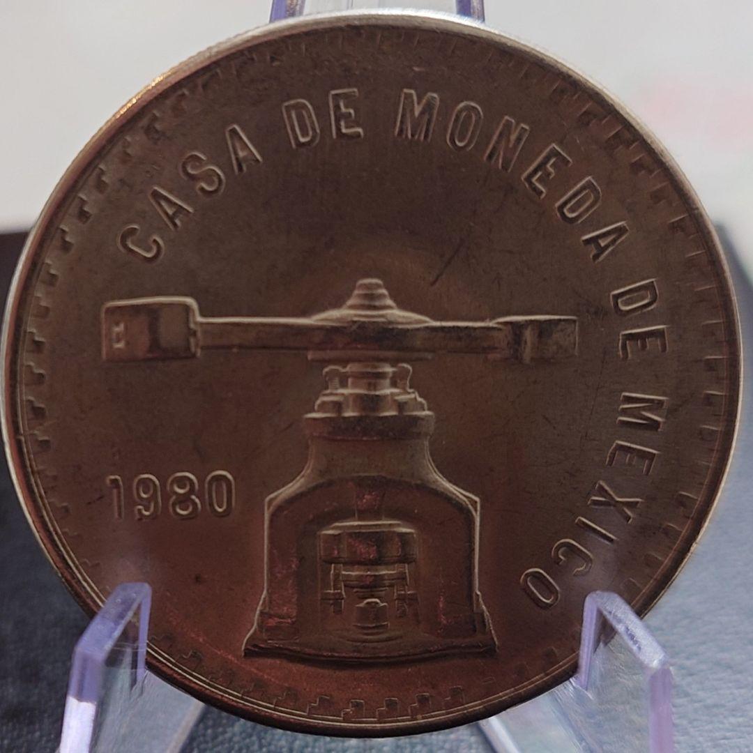 1980年 メキシコ銀貨 1トロイオンス メキシコ政府発行地金型銀貨SV925