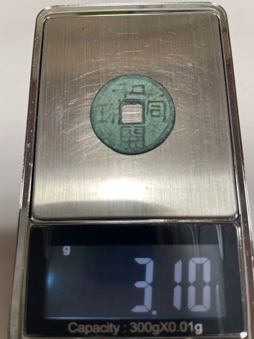 皇朝銭 和同開珎