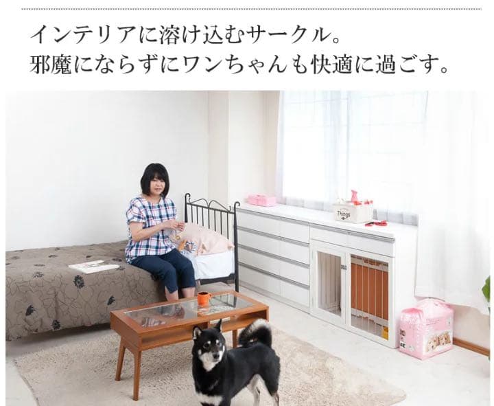 省スペース収納付きスライド型ケージ