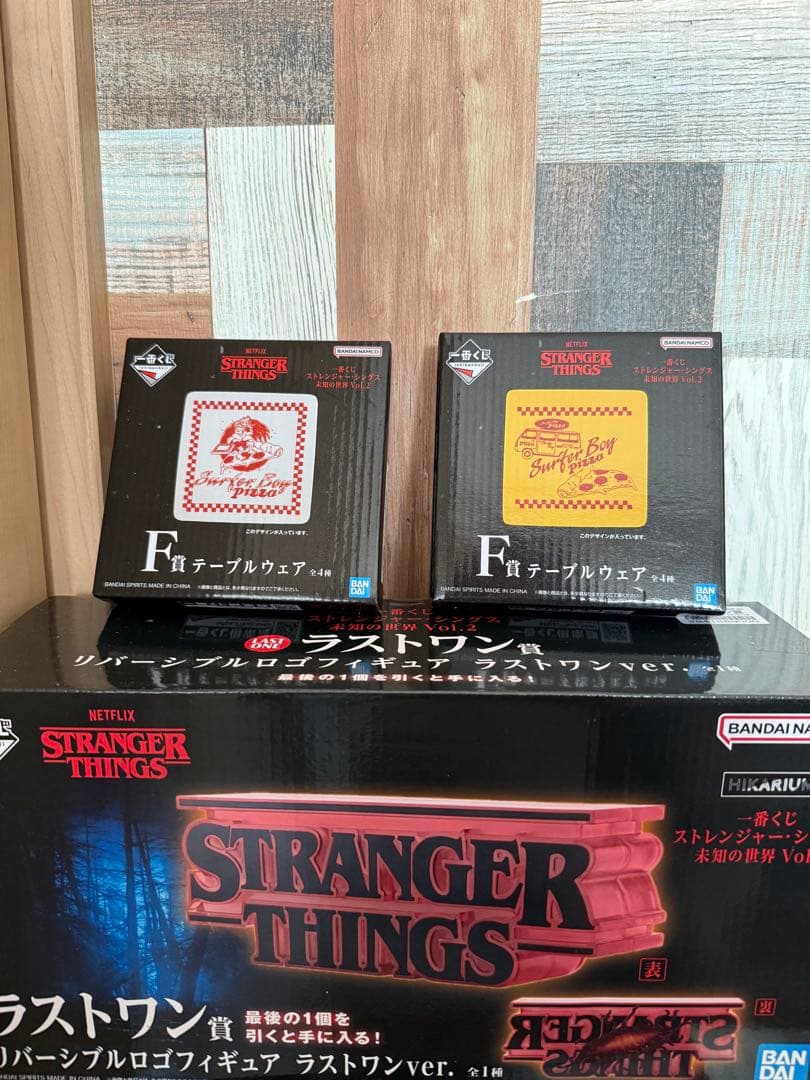 【ラストワン＋F賞】一番くじ ストレンジャー・シングス 未知の世界 セット
