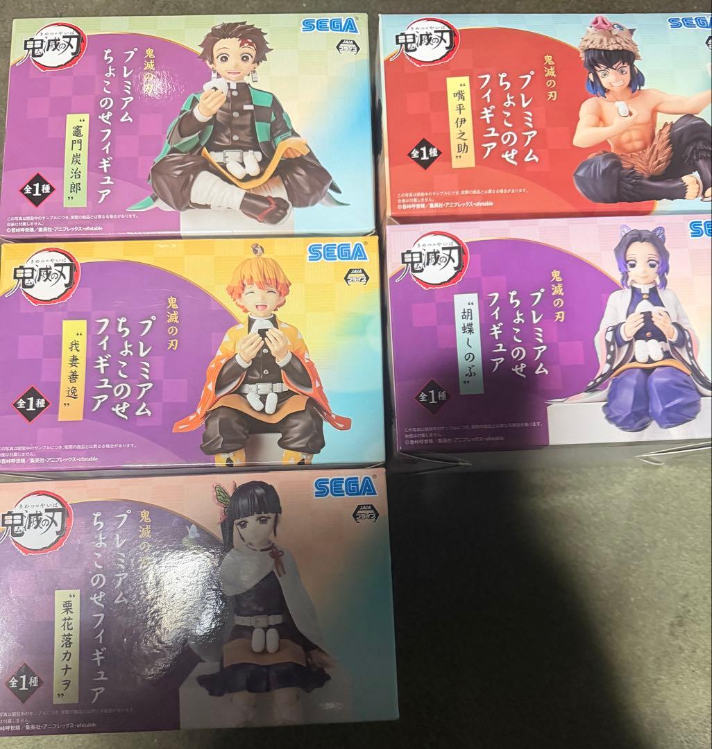 鬼滅の刃 ちょこのせ、一番くじ、引っかけフィギュア　まとめ売り　おまけ有り