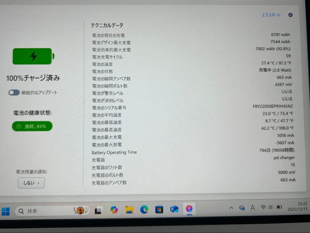 【iPad Air（第5世代）ピンク】10.9インチ Wi-Fi 256GB