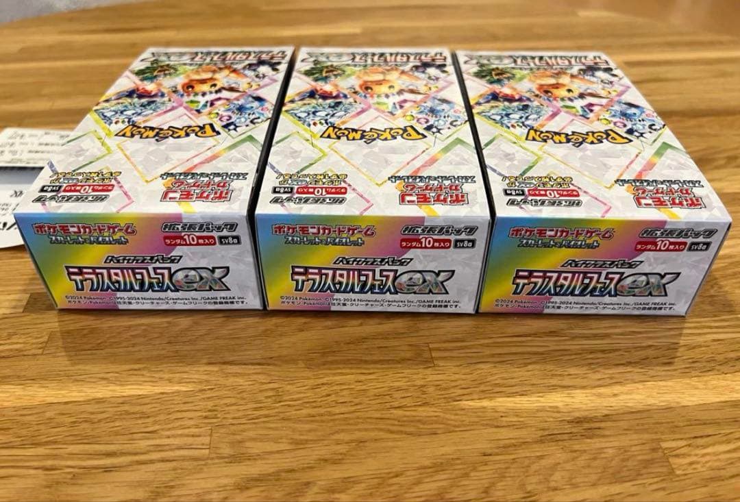 テラスタルフェスex ぺりぺりあり　3BOX★新品未開封