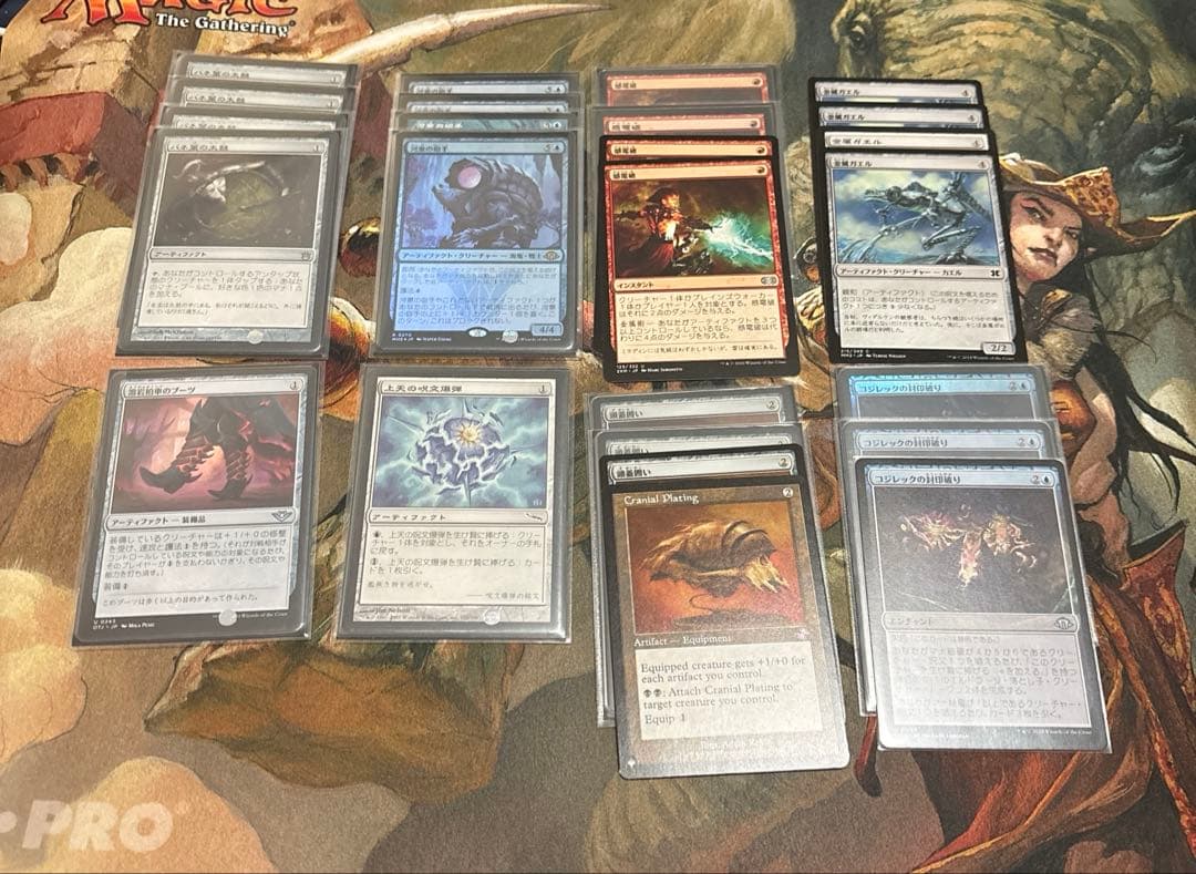 親和　モダン　デッキ