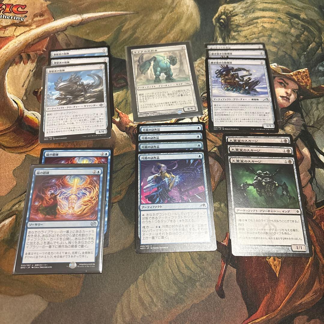 親和　モダン　デッキ