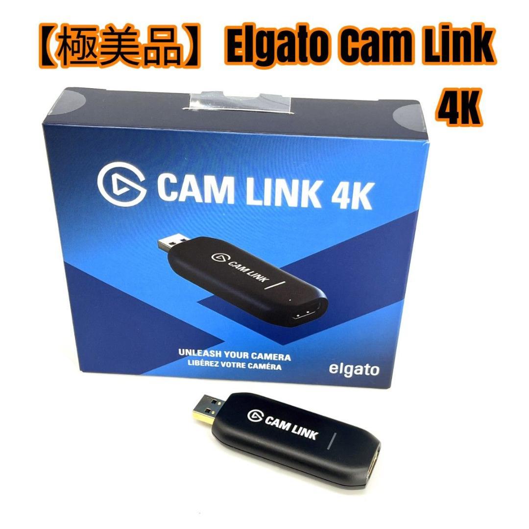 【極美品】Elgato Cam Link 4K