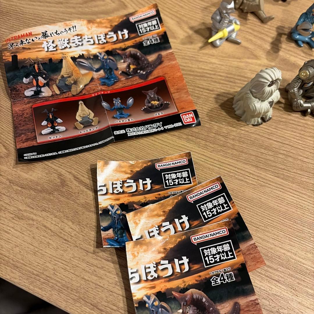 ウルトラマン　怪獣まちぼうけ　1〜5弾　コンプリート