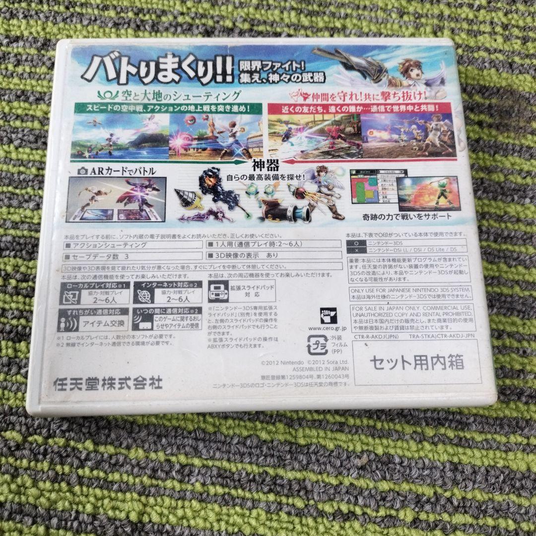 パルテナの鏡 3DSケースと外箱のみとカードおきとカード23枚（レア1枚含む）