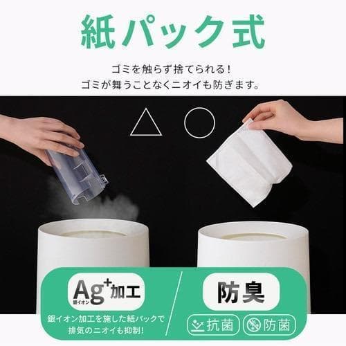 アイリスオーヤマ 掃除機 コードレス SBD-201P-HC グレージュ