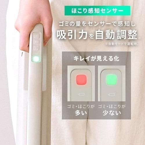 アイリスオーヤマ 掃除機 コードレス SBD-201P-HC グレージュ