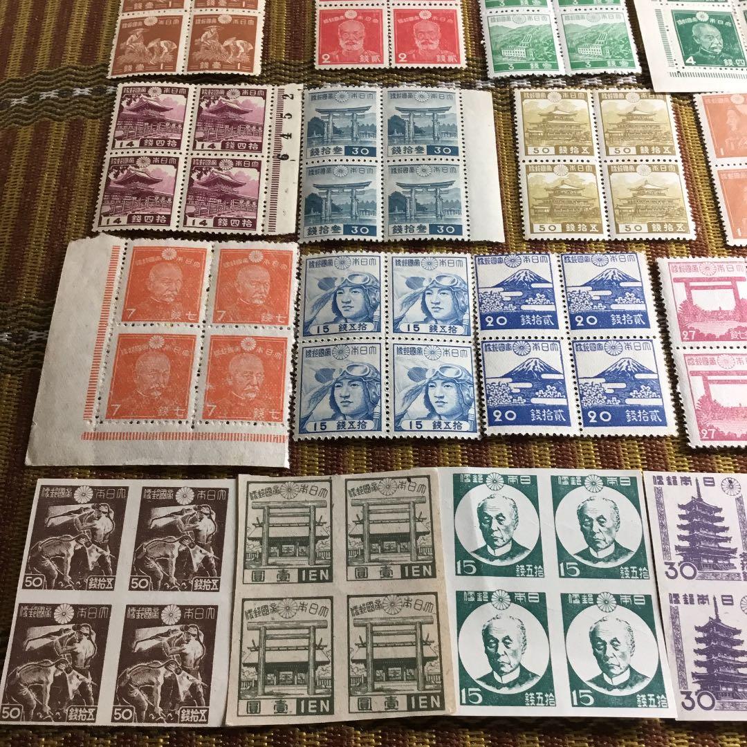 昭和12年〜22年 銭単位切手30種田型4枚 計120枚コレクション 出物です！