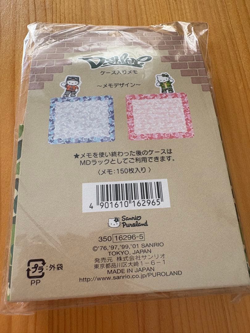 ハローキティ D-st.live 迷彩 メモ帳 当時物 平成レトロ 新品未使用